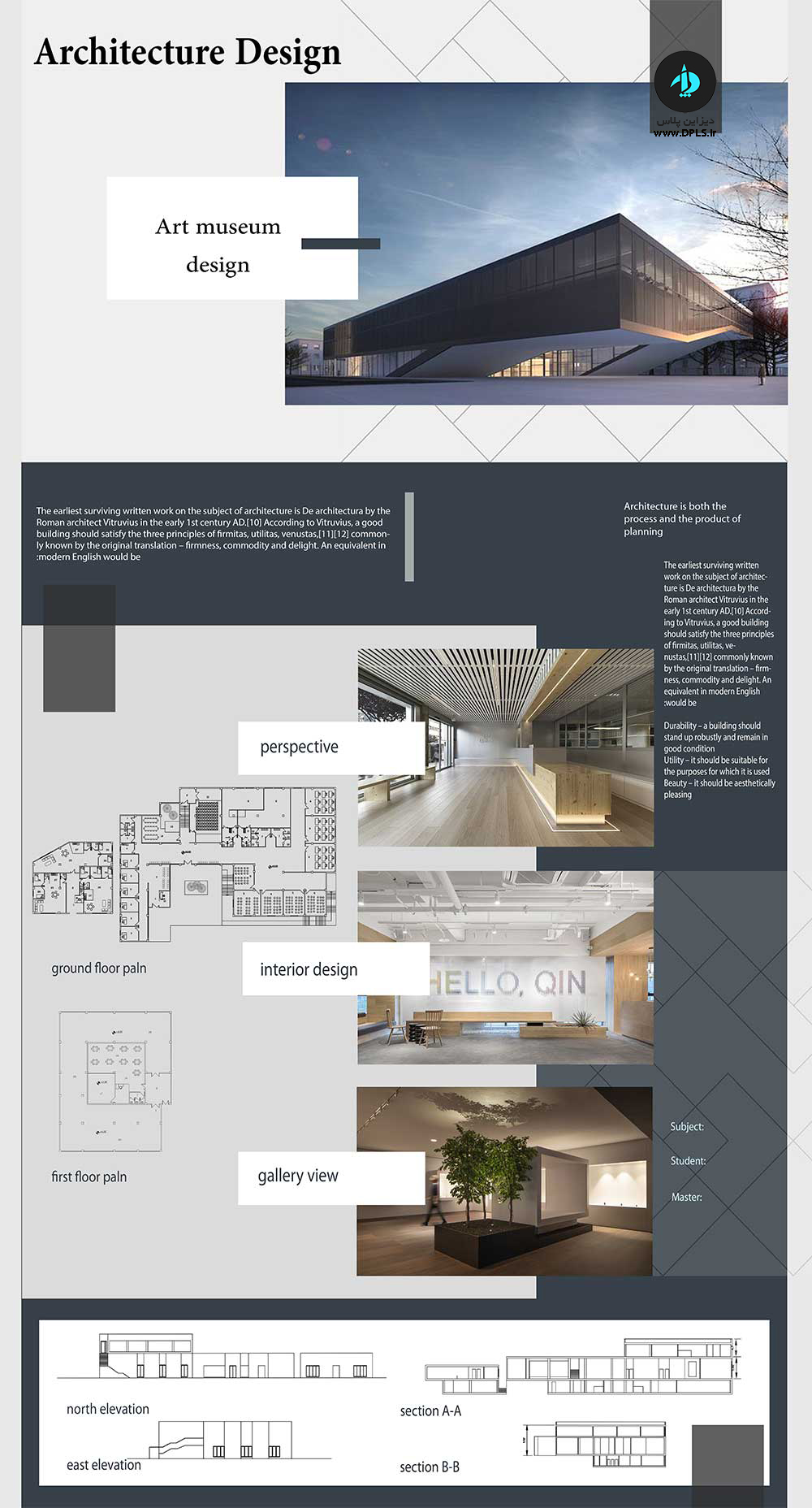 دانلود شیت لایه باز عمودی ساده 3 - استودیو هنر و معماری دیزاین پلاس