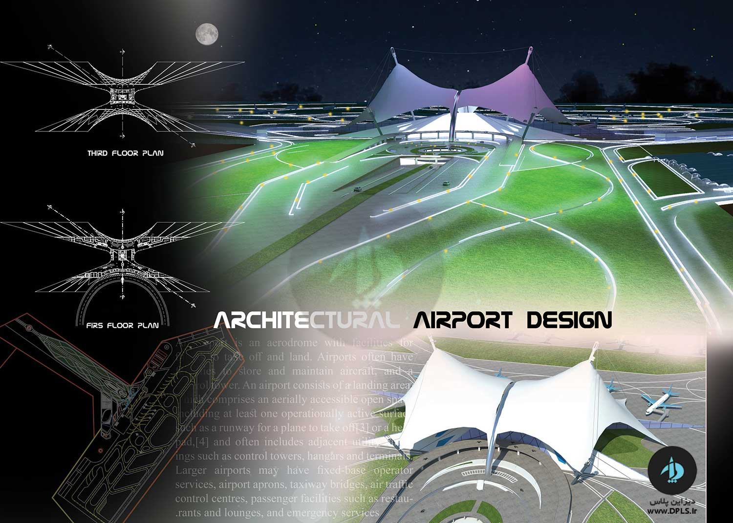 دانلود پروژه فرودگاه 2 - دانلود پروژه فرودگاه - به همراه نقشه ، سه بعدی و شیت بندی