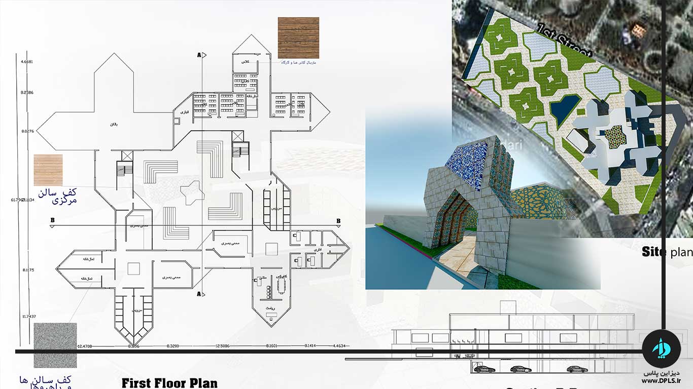 دانلود پروژه معماری فرهنگسرا 3 1 - دانلود پروژه معماری فرهنگسرا با نقشه و سه بعدی