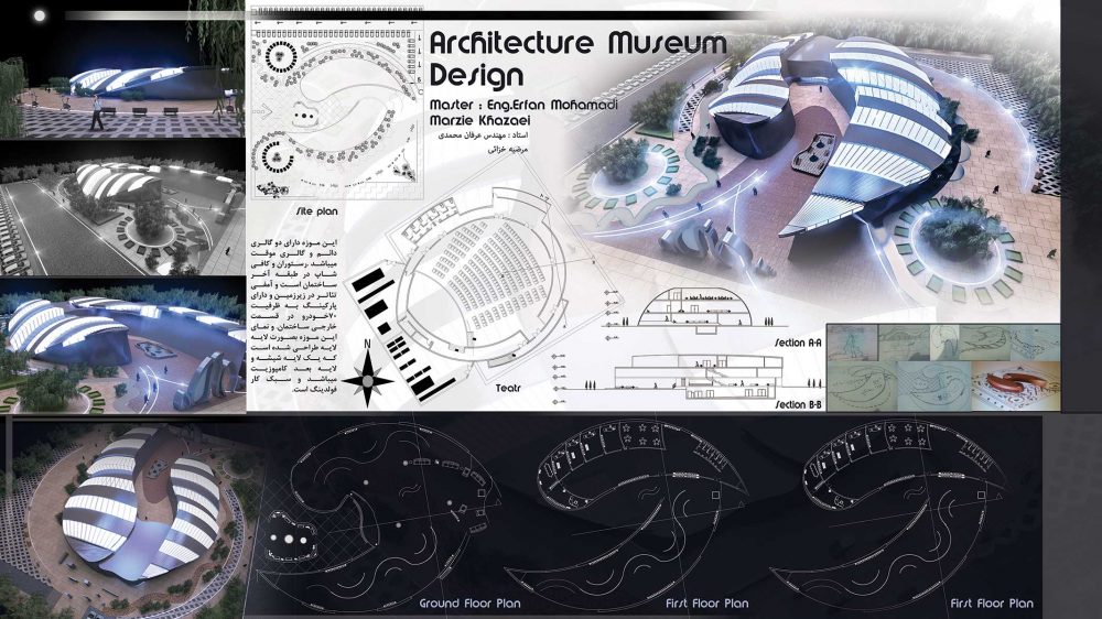 دانلود پروژه معماری موزه به سبک فولدینگ 1 1000x562 - دانلود پروژه معماری دانشجویی (۶۰ پروژه کامل) با تمامی مدارک