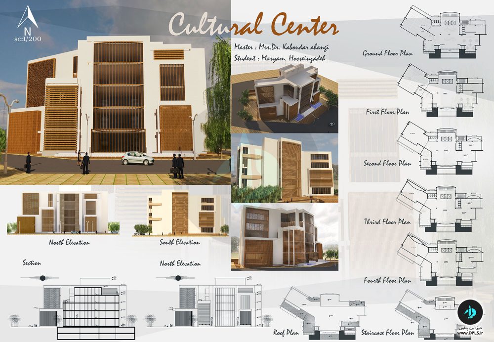 دانلود پروژه کامل مرکز فرهنگی 1000x692 - دانلود پروژه معماری دانشجویی (۶۰ پروژه کامل) با تمامی مدارک