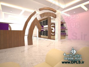 طراحی فضای اداری فروشگاهی 7 300x225 - طراحی-فضای-اداری-فروشگاهی-7