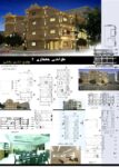 پروژه معماری 22 107x150 - دانلود آرشیو بزرگ ۳۰۰ پروژه کامل دانشجویی معماری
