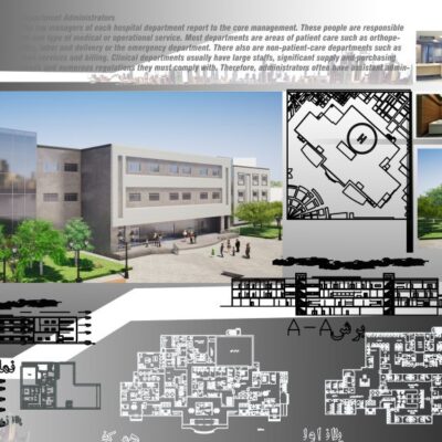 IMG 20190121 181408 836 400x400 - دانلود پروژه معماری بیمارستان