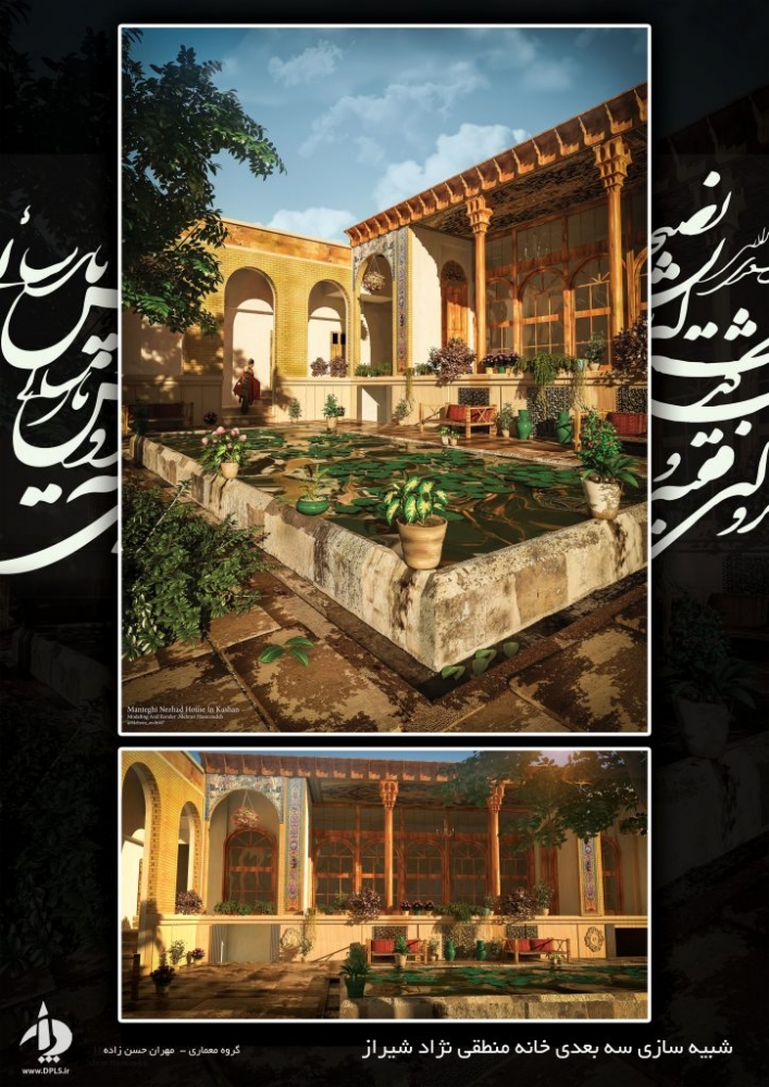 Manteghi Nezhad House in Shiraz 707x1000 - نمونه کارهای ما