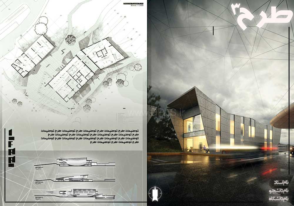 Sheet 3 100 70 web - استودیو هنر و معماری دیزاین پلاس