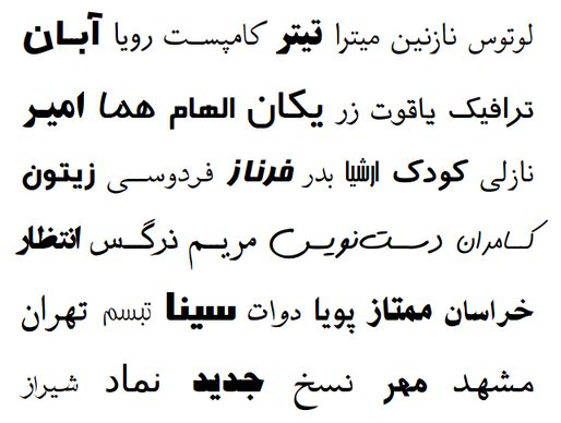 persian standard font - دانلود فونت شیت بندی معماری