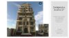 دانلود صحنه مدل سه بعدی رومی و کلاسیک 7 100x56 - خرید پکیج صحنه سه بعدی کلاسیک و رومی ( ۷۰ پروژه اجرایی در ایران )