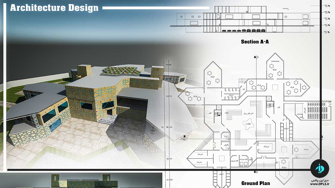 دانلود پروژه معماری فرهنگسرا 4 - دانلود پروژه معماری فرهنگسرا با نقشه و سه بعدی