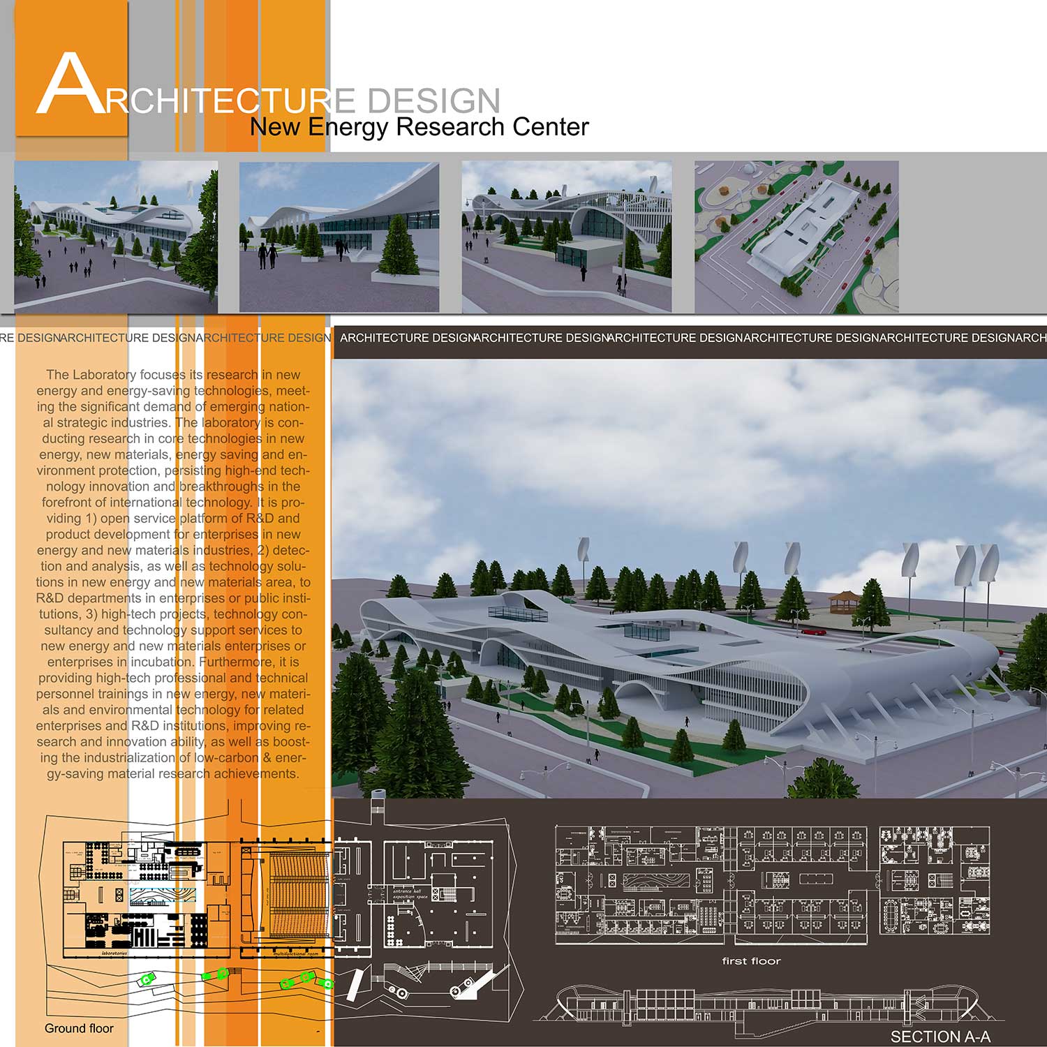 دانلود پروژه معماری پژوهشکده انرژی های نو (۱)